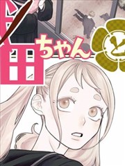 铁幕回声 漫画在线看海报