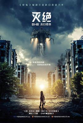 第七个雨天 在线观看电影海报