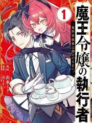 墨色黎明 漫画在线看国漫海报