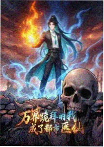 纸上烽火 免费网站观看历史动漫海报